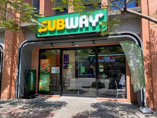 Subway NTNU Heping-image