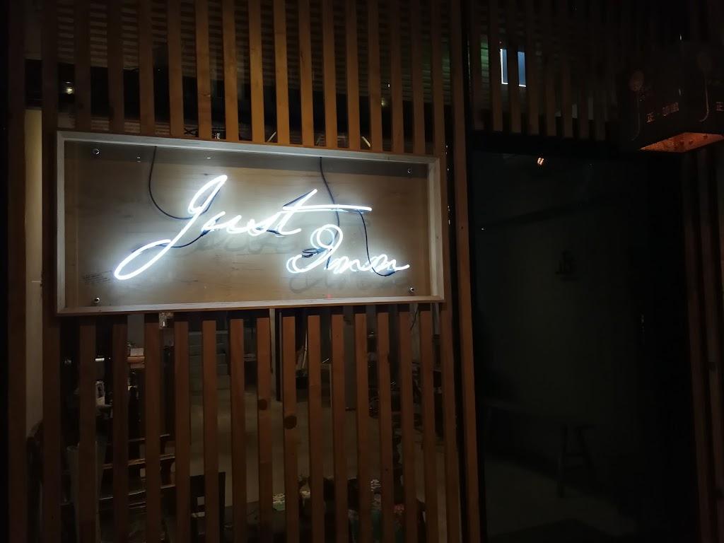 正旅館 信義 Just Inn Xin Yi-2