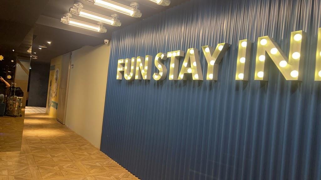 日光樂居西門館 Fun Stay Inn Ximen-2