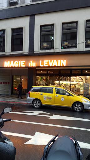 Magie du Levain 樂凡手感烘焙 懷寧店-image