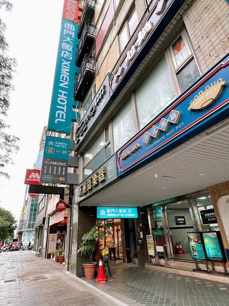 西門大飯店 Ximen Hotel-0