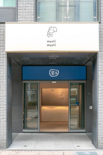 麥吉machi machi 西門店-image