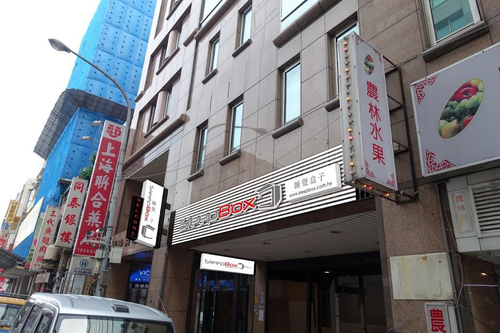 SleepBox Hotel Taipei 睡覺盒子青旅-0