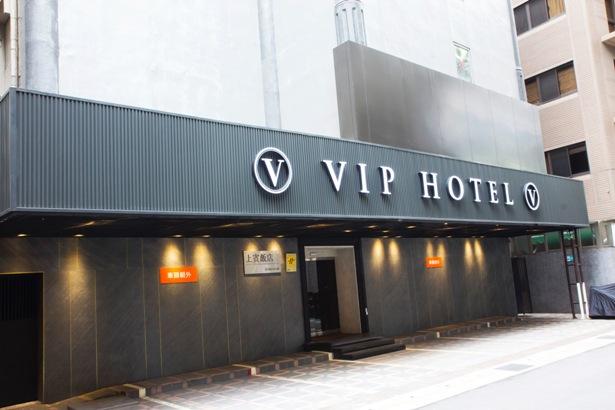 上賓飯店VIP HOTEL-0