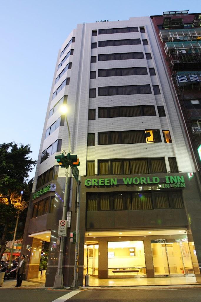 洛碁大飯店林森館Green World Linsen グリーンワールド 林森-0