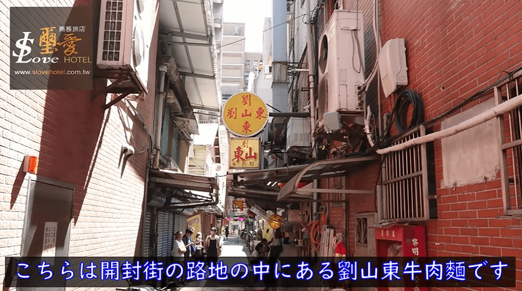 璽愛旅店-0